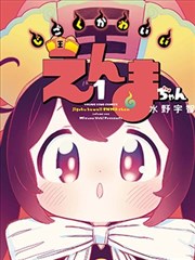 斗罗大陆漫画第一部小舞角色头像