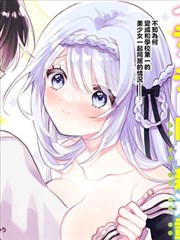 斗罗大陆漫画第一部 朱竹清幽冥灵猫封面